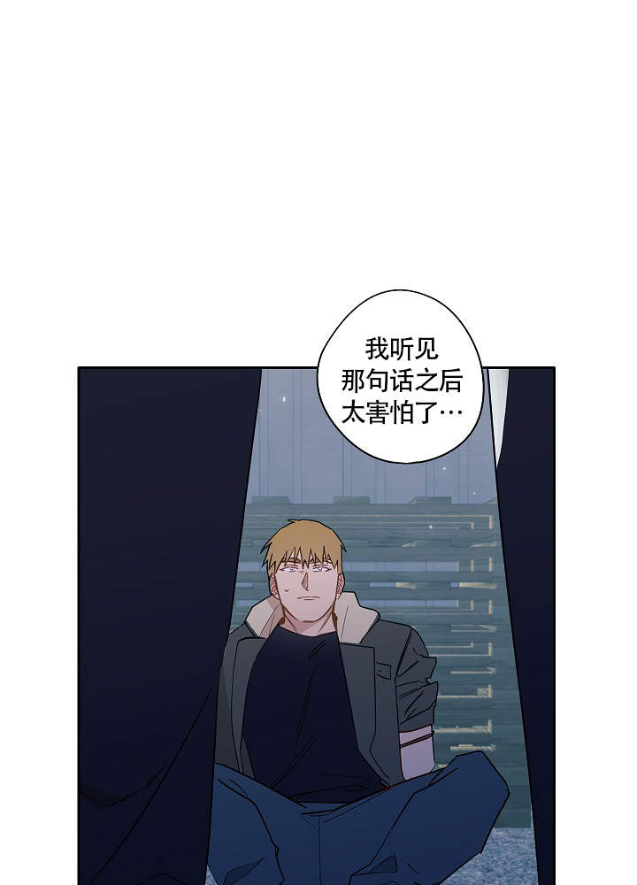 《完美的逮捕》漫画最新章节第64话免费下拉式在线观看章节第【34】张图片