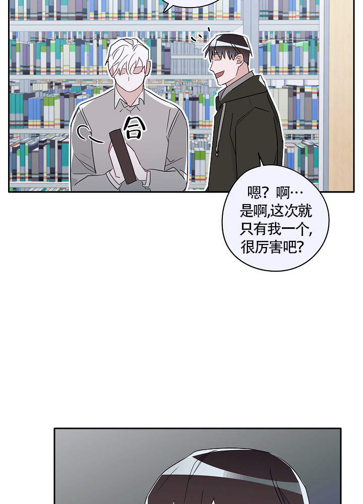 《完美的逮捕》漫画最新章节第61话免费下拉式在线观看章节第【19】张图片