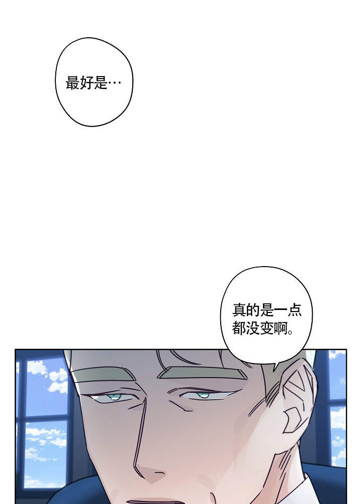 《完美的逮捕》漫画最新章节第50话免费下拉式在线观看章节第【19】张图片