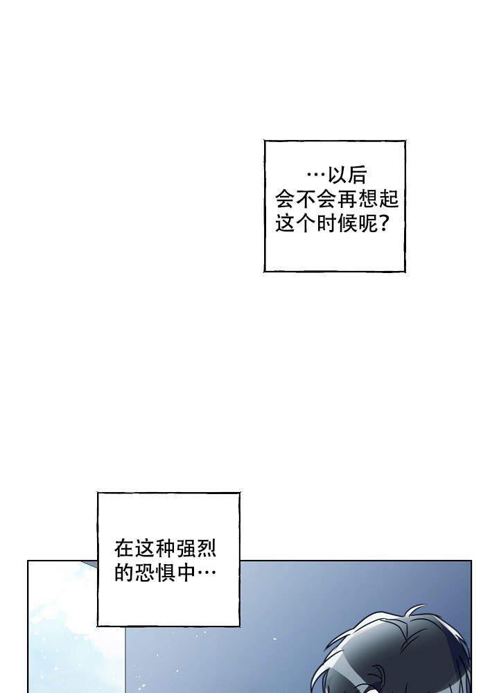 《完美的逮捕》漫画最新章节第46话免费下拉式在线观看章节第【35】张图片