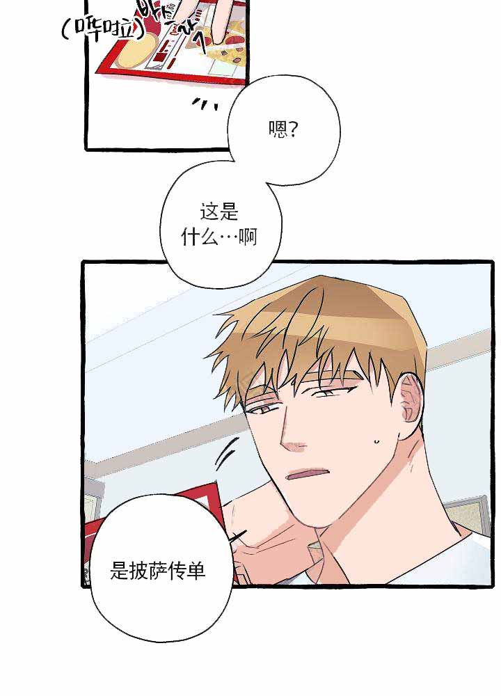 《完美的逮捕》漫画最新章节第11话免费下拉式在线观看章节第【11】张图片