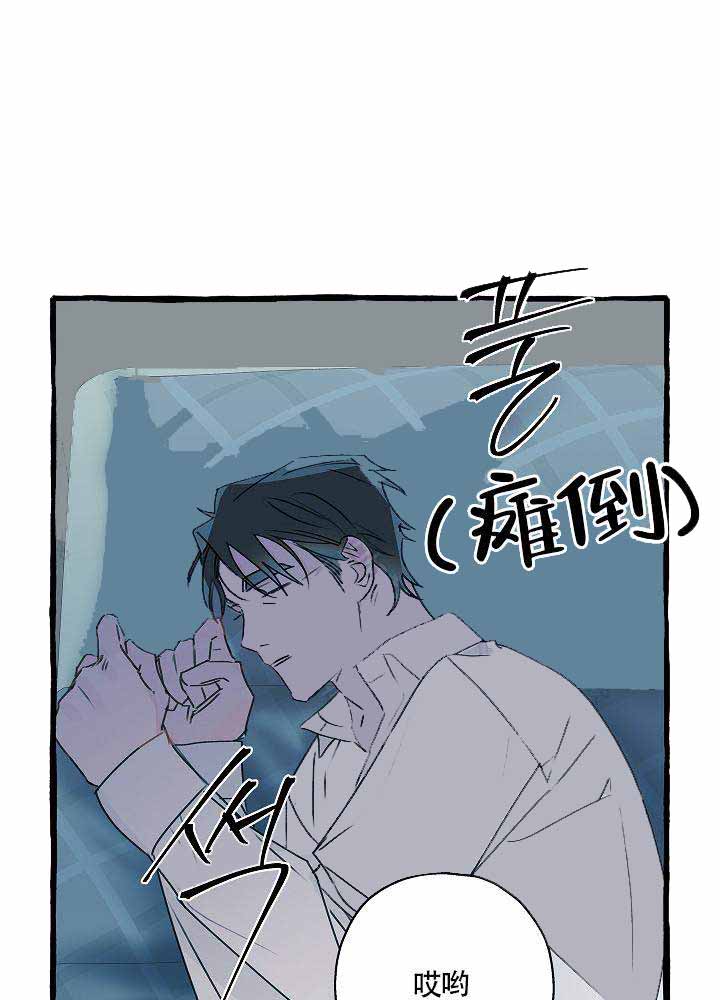 《完美的逮捕》漫画最新章节第12话免费下拉式在线观看章节第【28】张图片