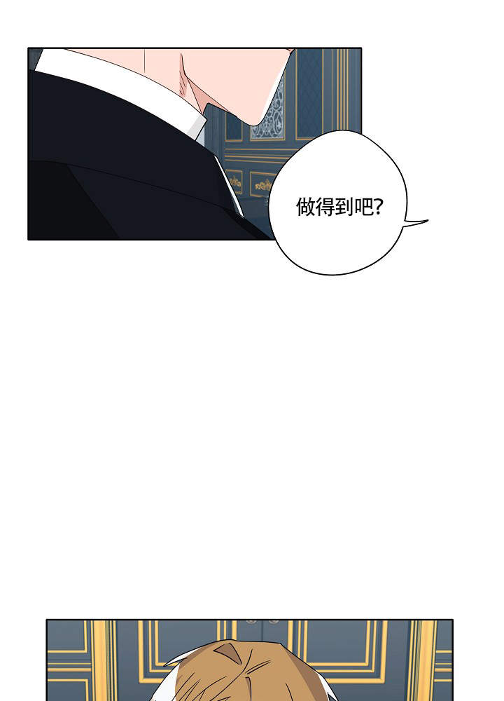 《完美的逮捕》漫画最新章节第59话免费下拉式在线观看章节第【4】张图片