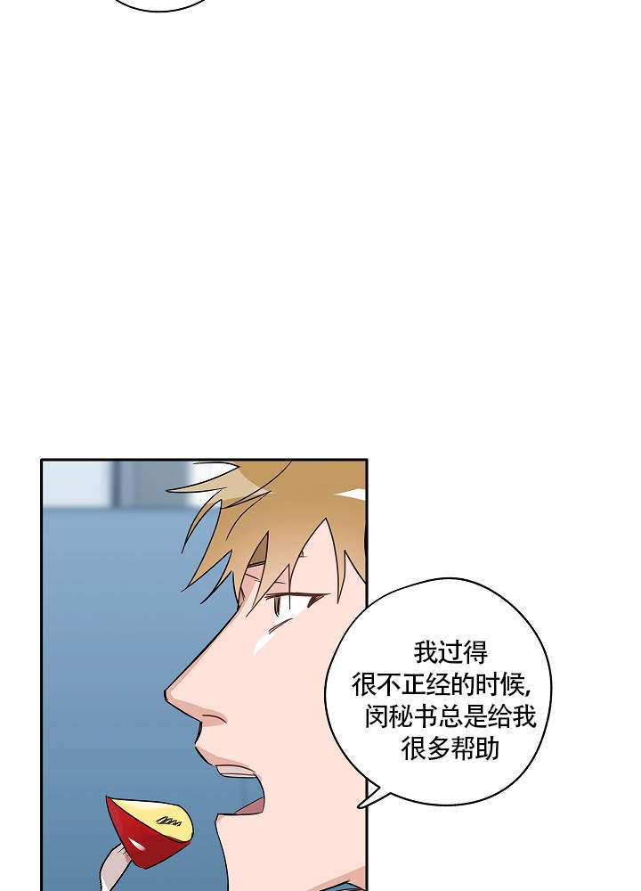 《完美的逮捕》漫画最新章节第68话免费下拉式在线观看章节第【27】张图片