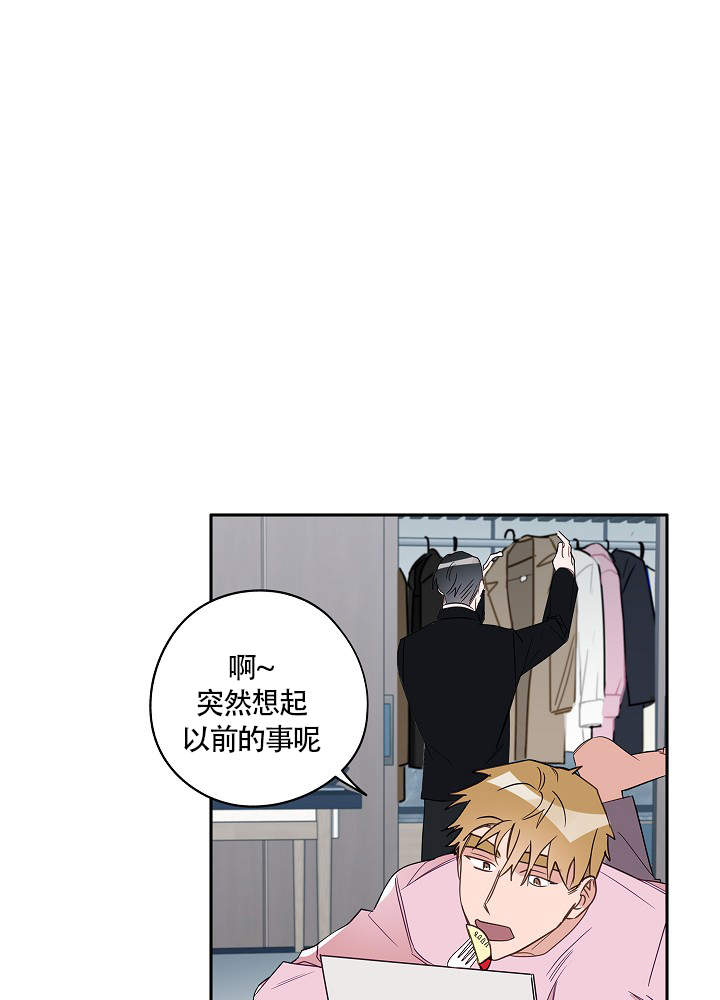 《完美的逮捕》漫画最新章节第68话免费下拉式在线观看章节第【25】张图片