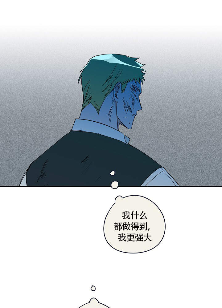 《完美的逮捕》漫画最新章节第68话免费下拉式在线观看章节第【11】张图片