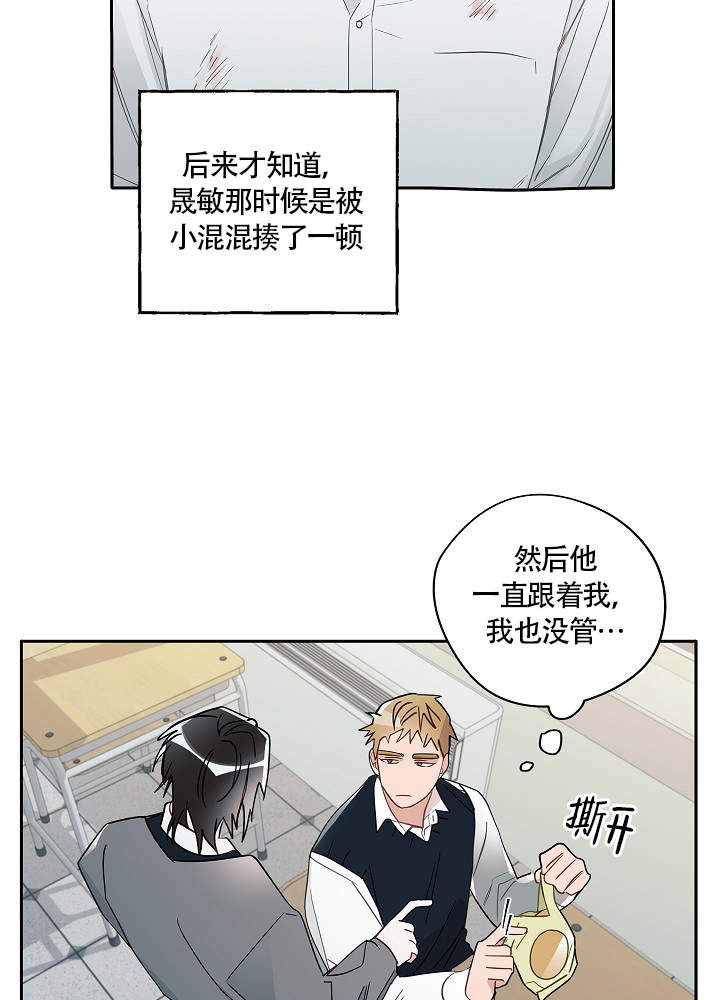 《完美的逮捕》漫画最新章节第69话免费下拉式在线观看章节第【28】张图片