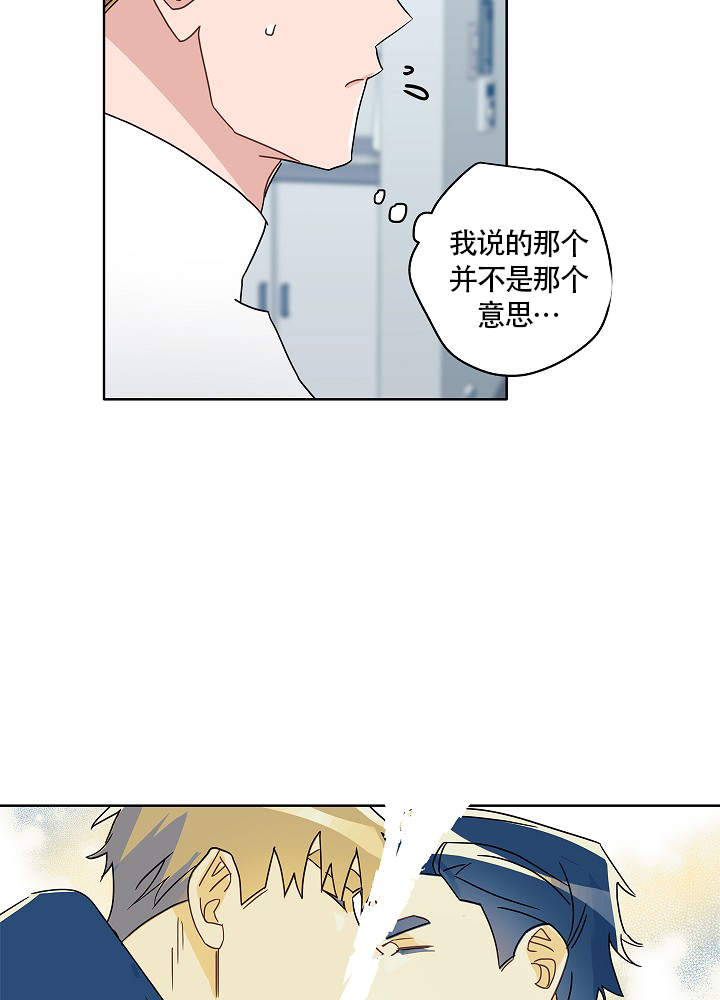 《完美的逮捕》漫画最新章节第54话免费下拉式在线观看章节第【32】张图片