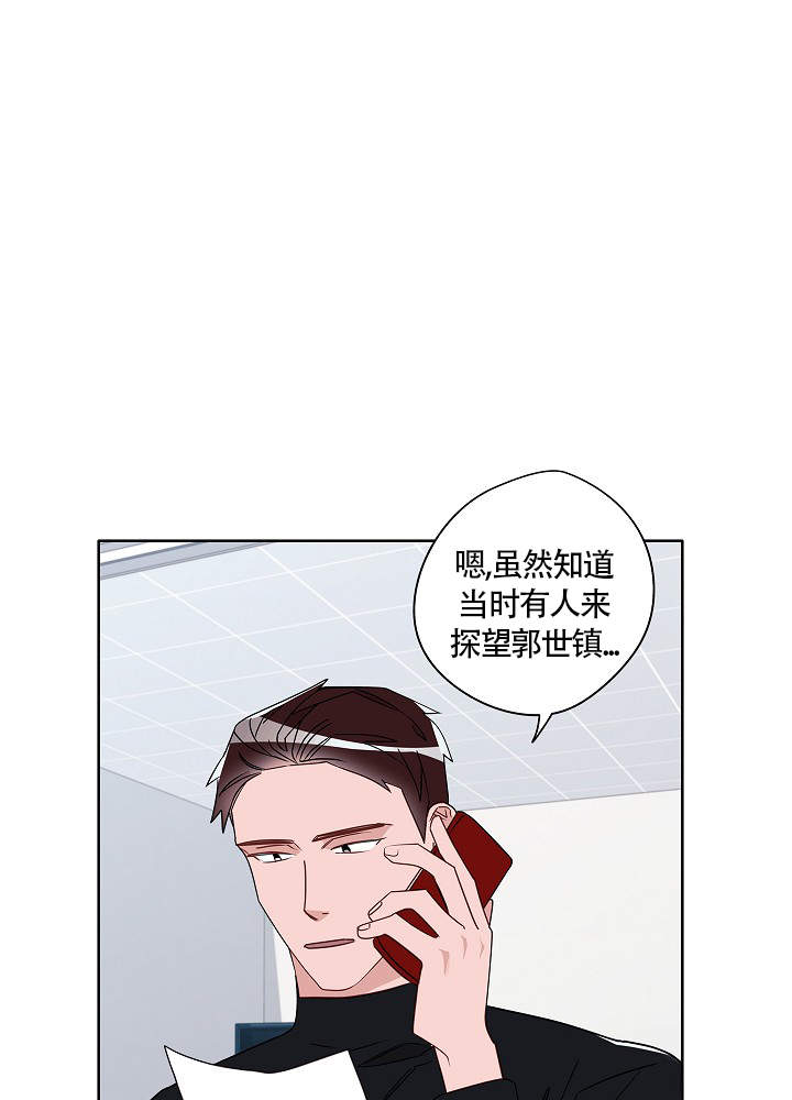 《完美的逮捕》漫画最新章节第58话免费下拉式在线观看章节第【3】张图片