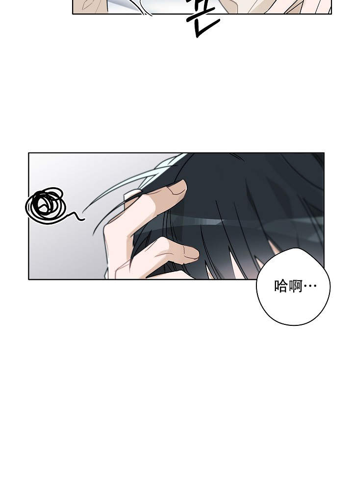 《完美的逮捕》漫画最新章节第47话免费下拉式在线观看章节第【19】张图片