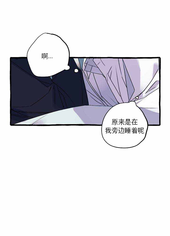 《完美的逮捕》漫画最新章节第14话免费下拉式在线观看章节第【14】张图片