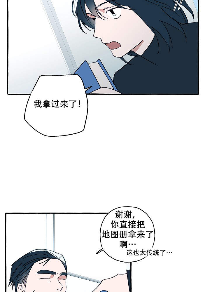 《完美的逮捕》漫画最新章节第37话免费下拉式在线观看章节第【11】张图片