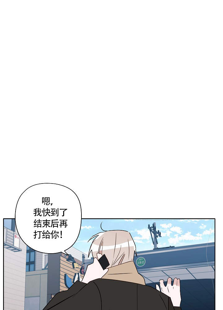 《完美的逮捕》漫画最新章节第58话免费下拉式在线观看章节第【34】张图片