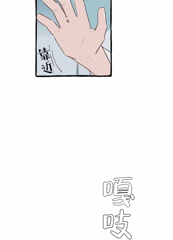 《完美的逮捕》漫画最新章节第4话免费下拉式在线观看章节第【13】张图片