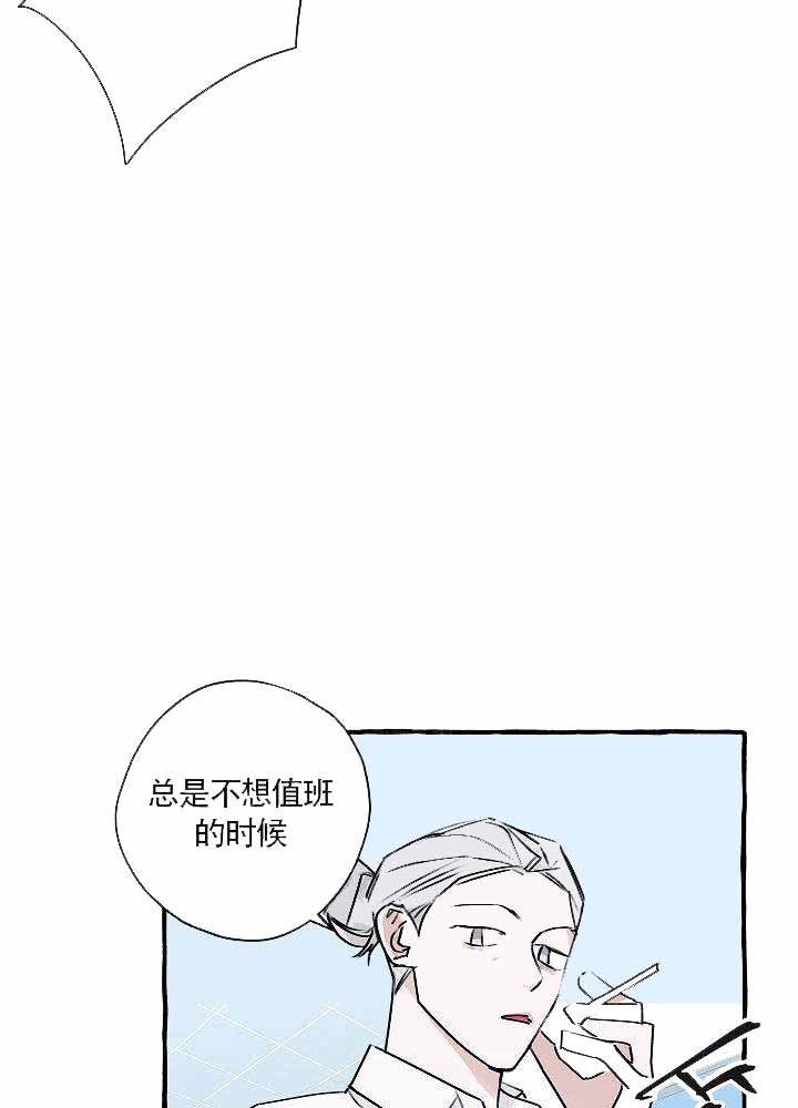 《完美的逮捕》漫画最新章节第19话免费下拉式在线观看章节第【29】张图片