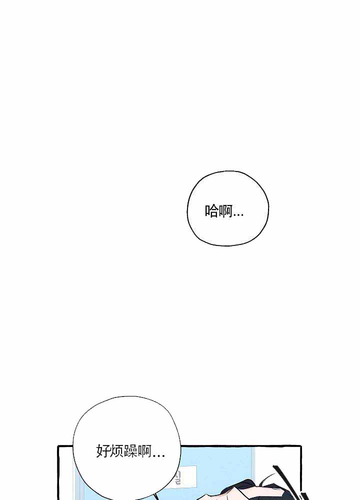 《完美的逮捕》漫画最新章节第20话免费下拉式在线观看章节第【1】张图片