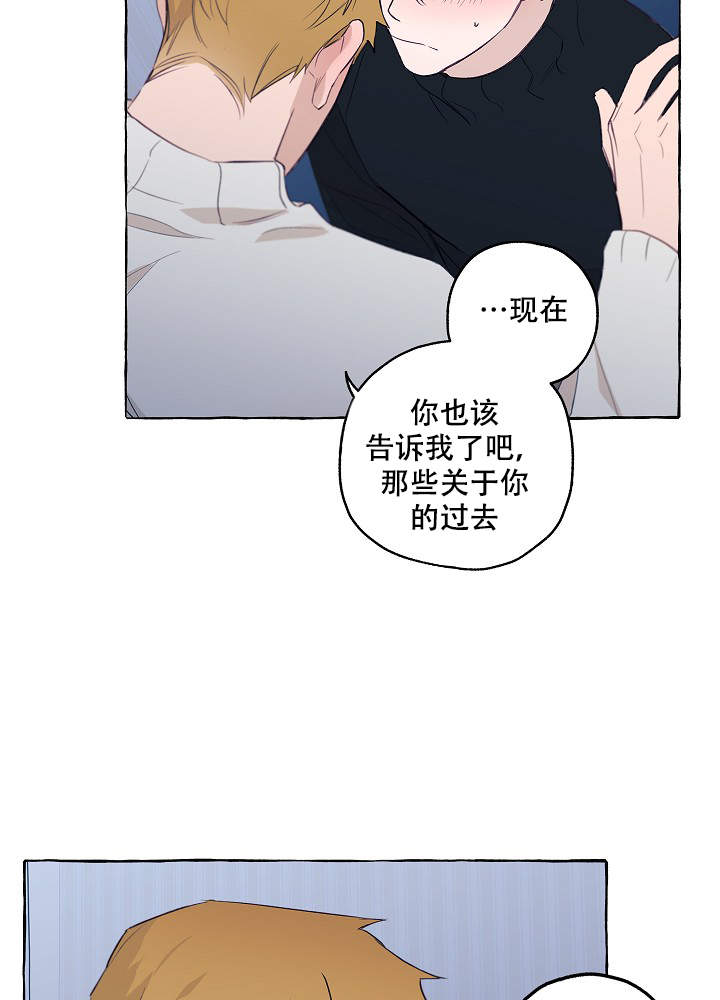 《完美的逮捕》漫画最新章节第43话免费下拉式在线观看章节第【4】张图片