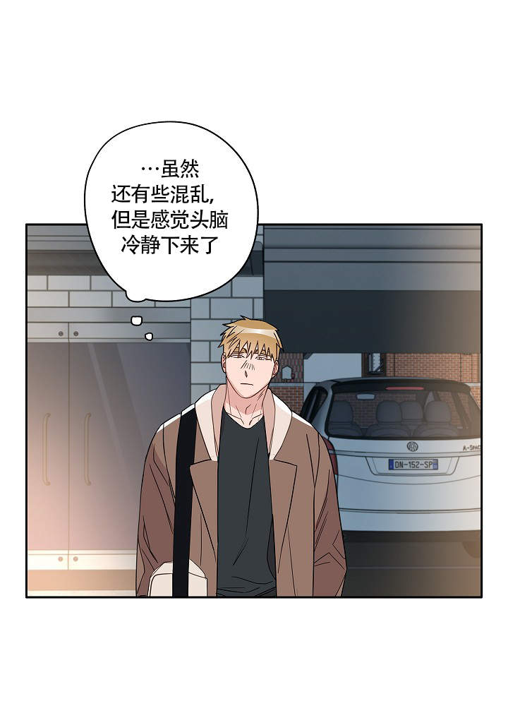 《完美的逮捕》漫画最新章节第74话免费下拉式在线观看章节第【29】张图片