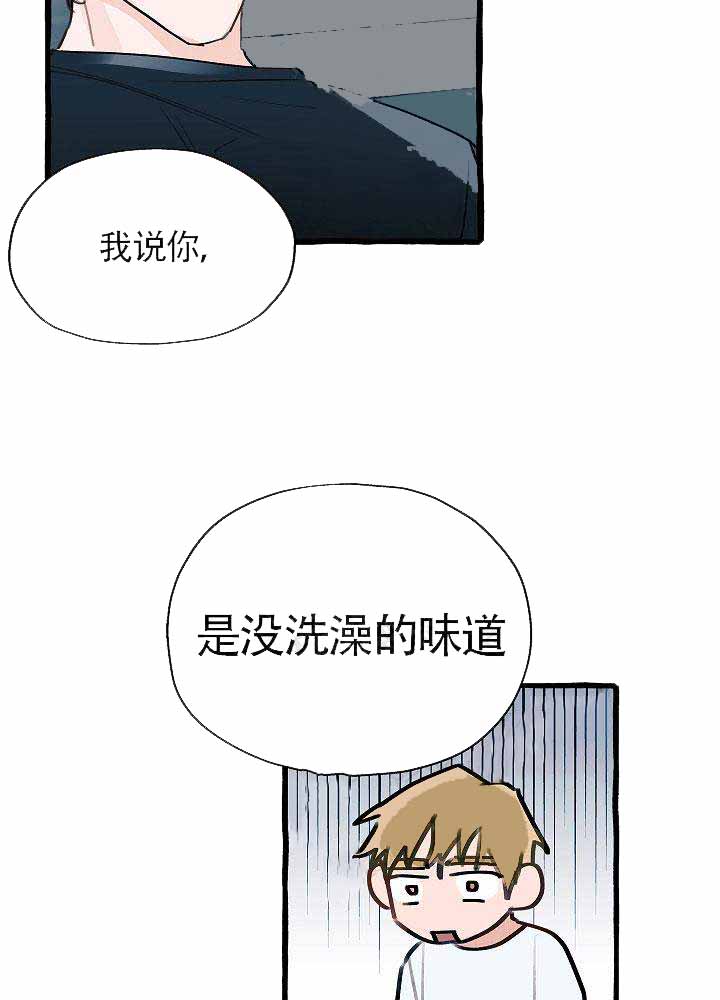 《完美的逮捕》漫画最新章节第10话免费下拉式在线观看章节第【8】张图片