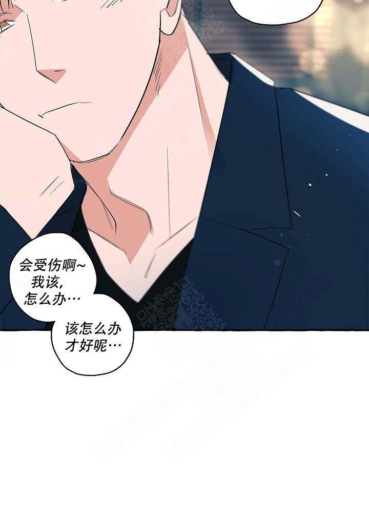 《完美的逮捕》漫画最新章节第28话免费下拉式在线观看章节第【20】张图片