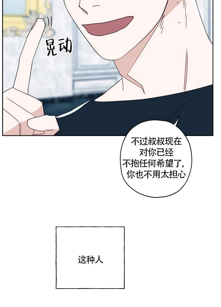 《完美的逮捕》漫画最新章节第57话免费下拉式在线观看章节第【3】张图片