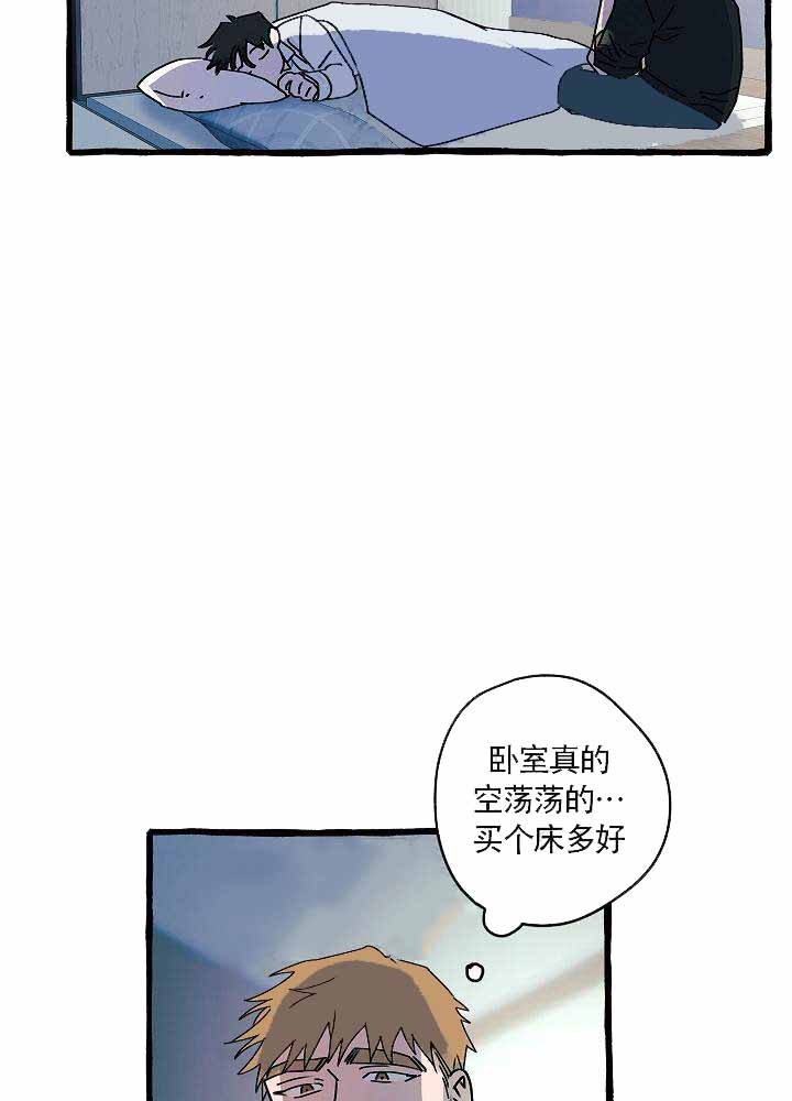 《完美的逮捕》漫画最新章节第13话免费下拉式在线观看章节第【29】张图片