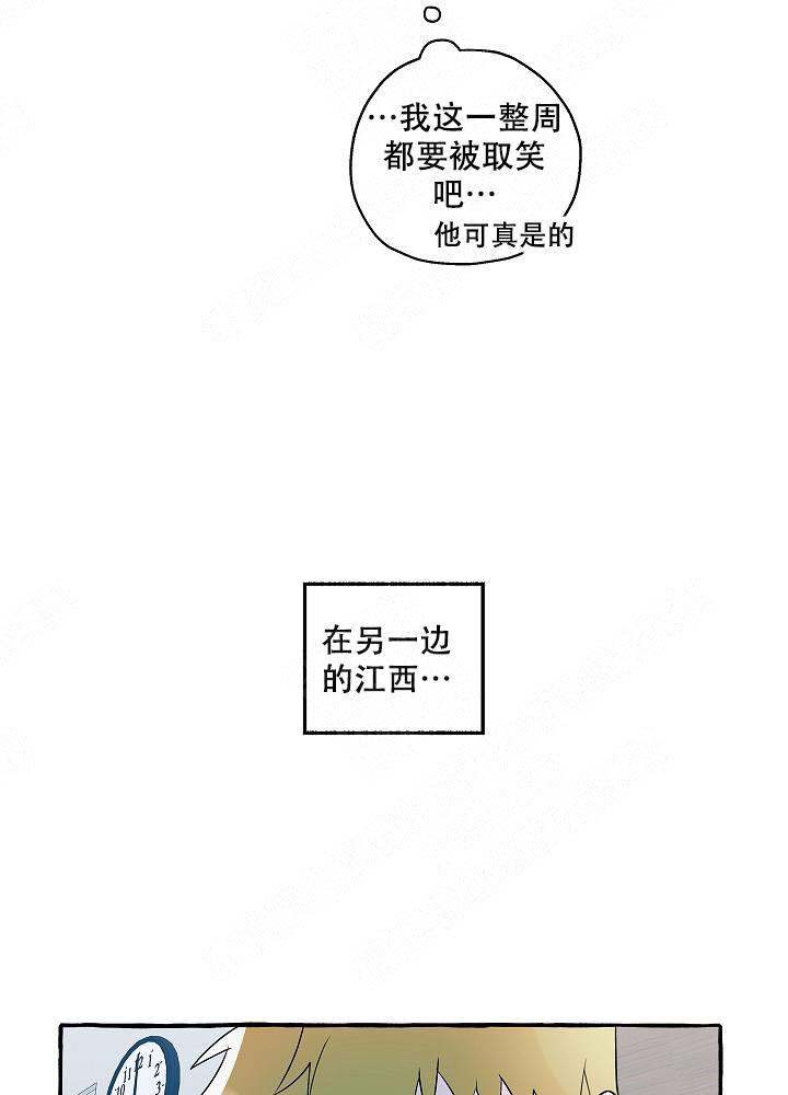 《完美的逮捕》漫画最新章节第27话免费下拉式在线观看章节第【9】张图片