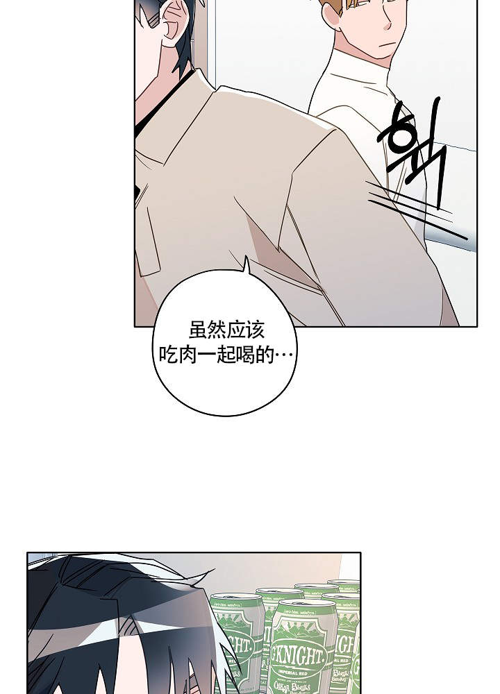 《完美的逮捕》漫画最新章节第54话免费下拉式在线观看章节第【34】张图片