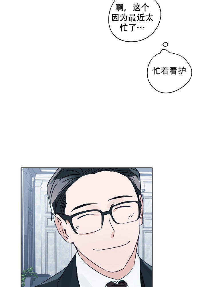 《完美的逮捕》漫画最新章节第49话免费下拉式在线观看章节第【27】张图片