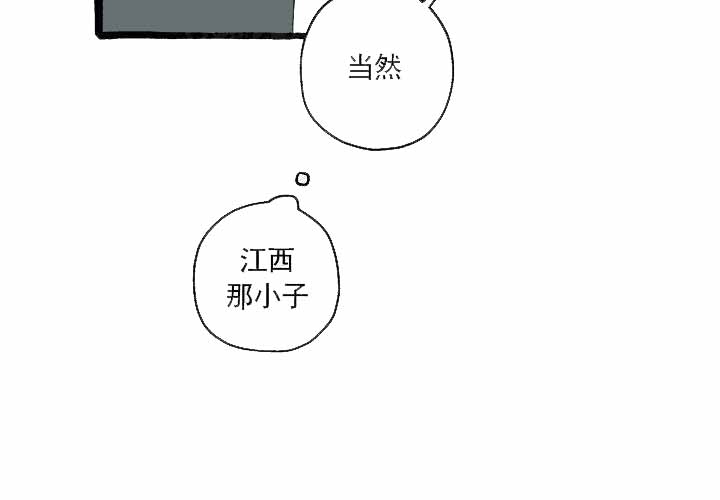 《完美的逮捕》漫画最新章节第18话免费下拉式在线观看章节第【23】张图片