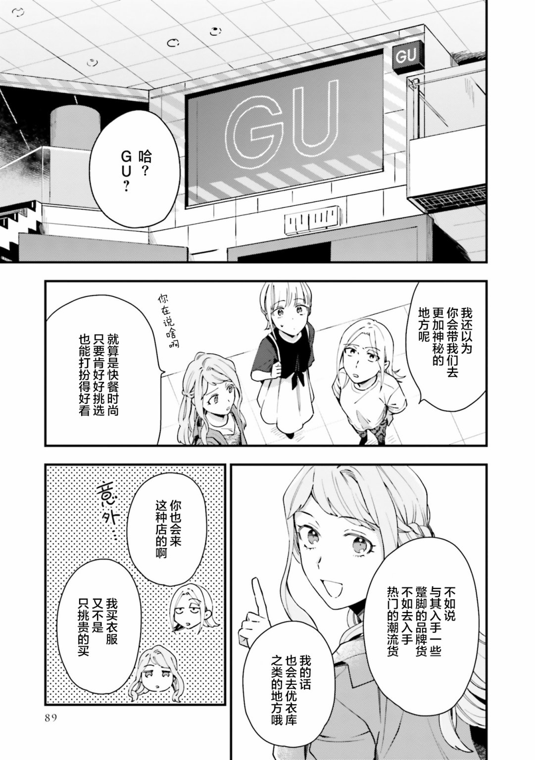 《虎与蜂鸟》漫画最新章节第10话免费下拉式在线观看章节第【13】张图片