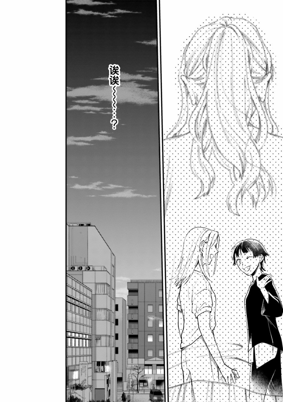 《虎与蜂鸟》漫画最新章节第16话免费下拉式在线观看章节第【18】张图片