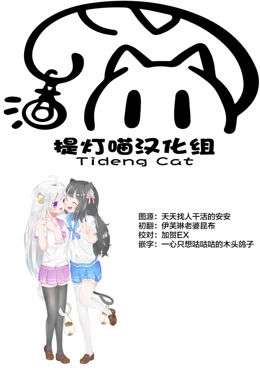 《虎与蜂鸟》漫画最新章节第12.5话免费下拉式在线观看章节第【12】张图片