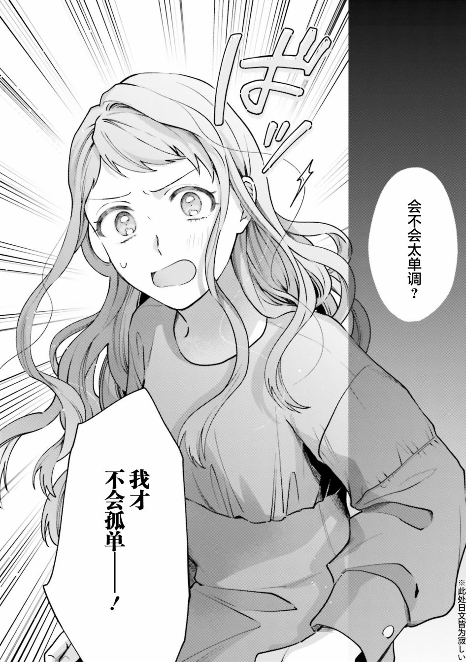 《虎与蜂鸟》漫画最新章节第16话免费下拉式在线观看章节第【22】张图片