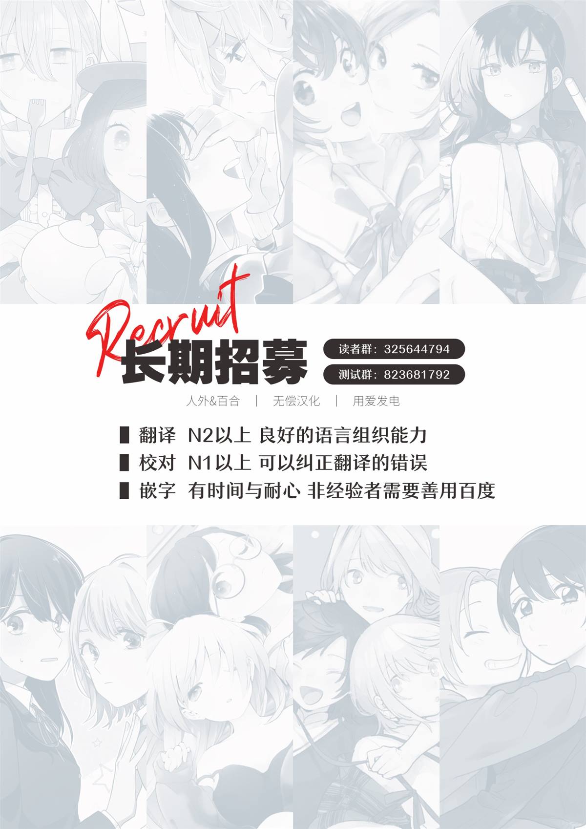 《虎与蜂鸟》漫画最新章节第18.5话免费下拉式在线观看章节第【16】张图片