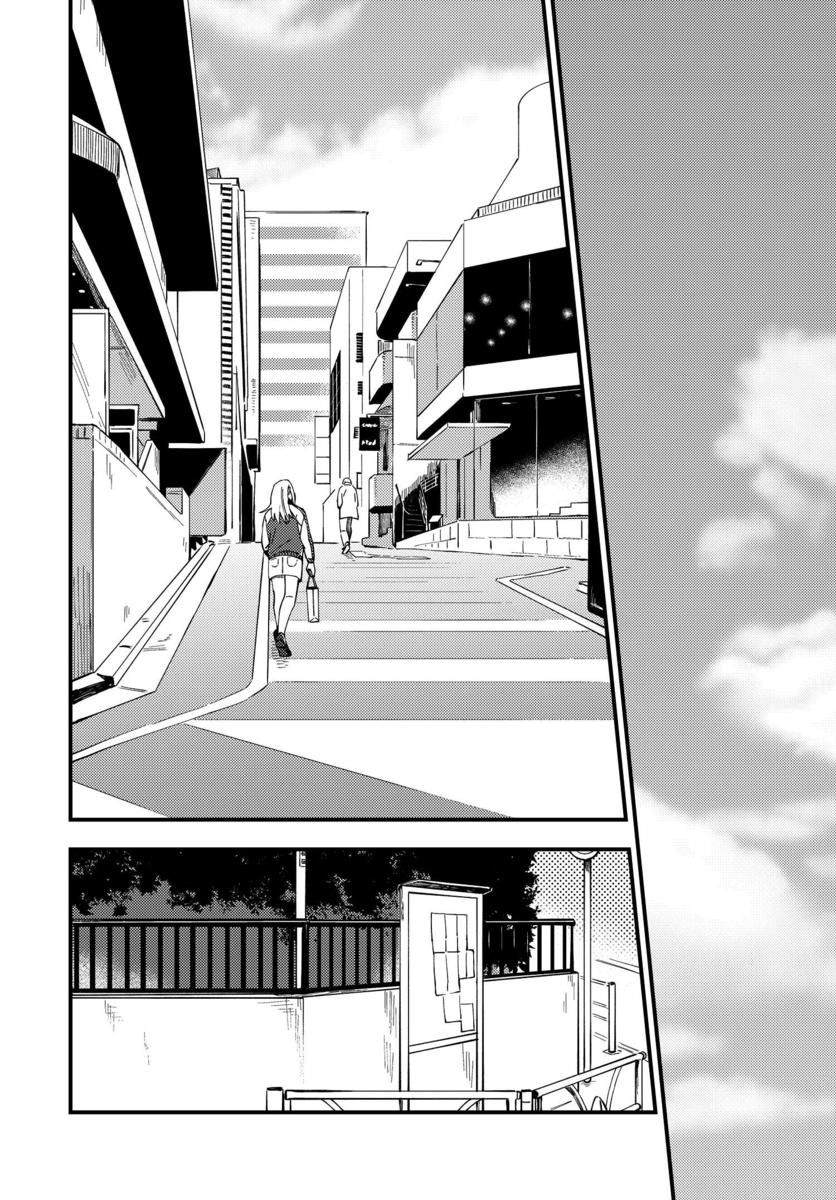 《虎与蜂鸟》漫画最新章节第1话免费下拉式在线观看章节第【15】张图片