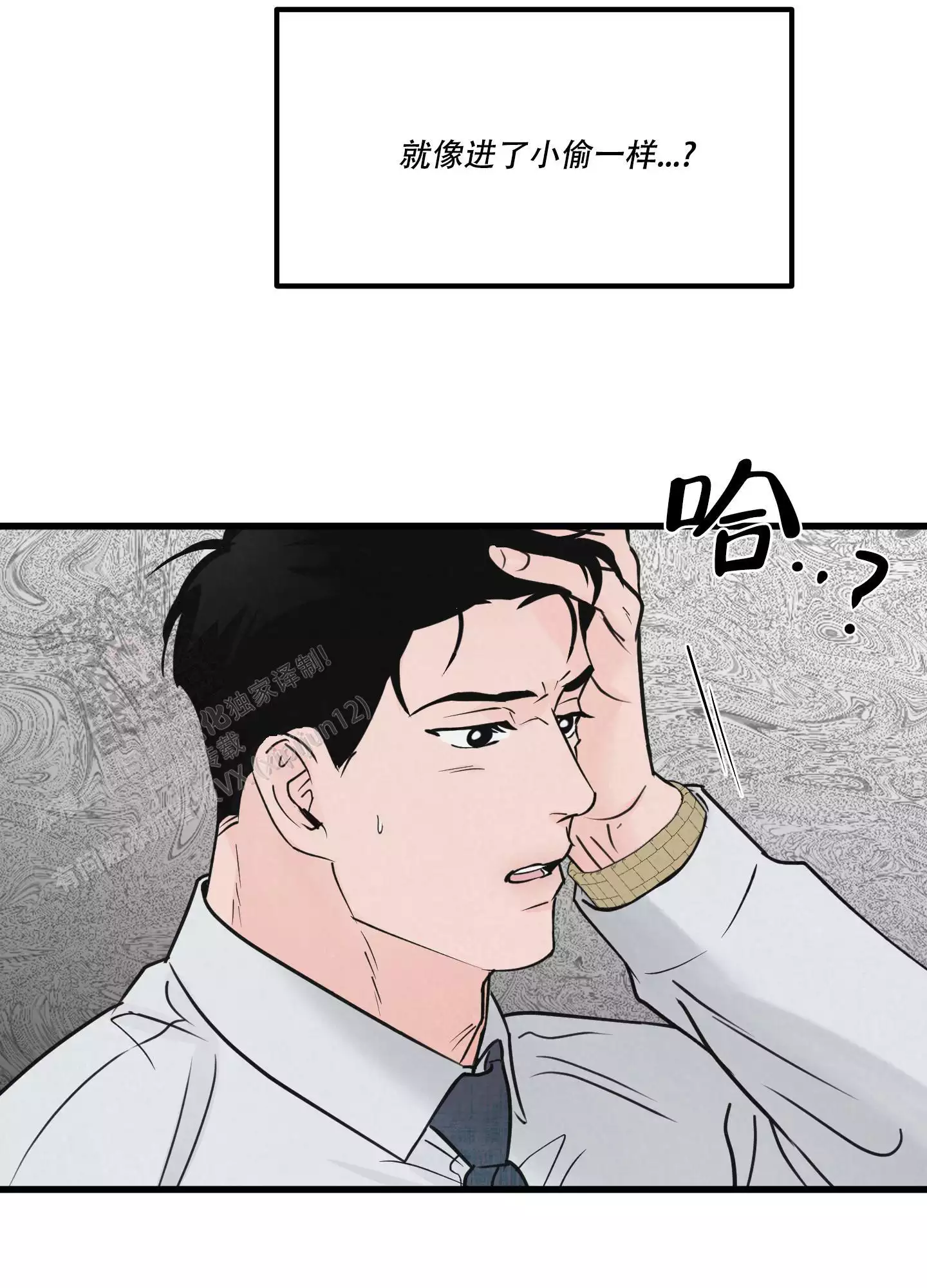 《金牌搭档》漫画最新章节第9话免费下拉式在线观看章节第【38】张图片