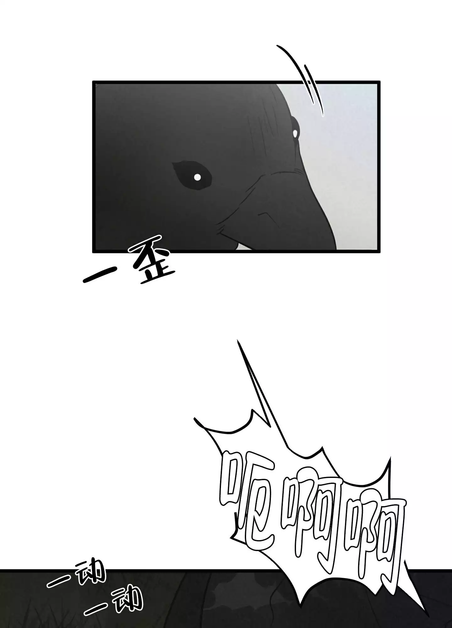 《金牌搭档》漫画最新章节第1话免费下拉式在线观看章节第【13】张图片