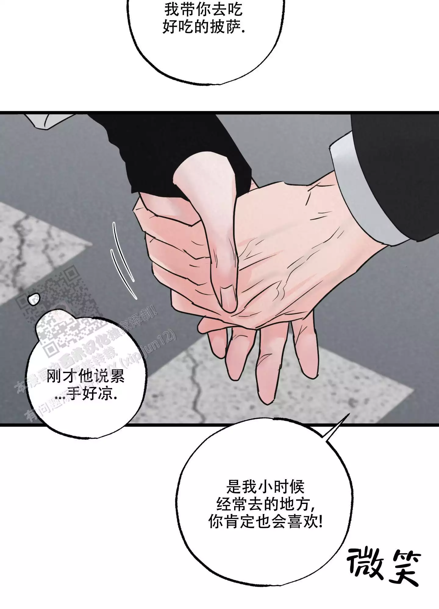 《金牌搭档》漫画最新章节第4话免费下拉式在线观看章节第【30】张图片