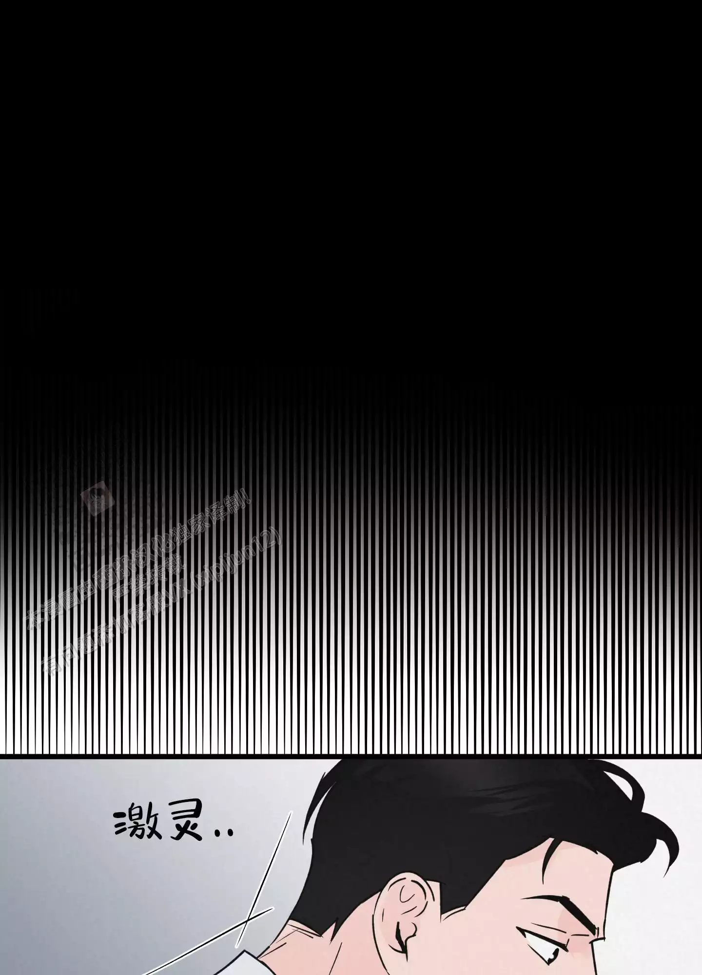 《金牌搭档》漫画最新章节第8话免费下拉式在线观看章节第【1】张图片