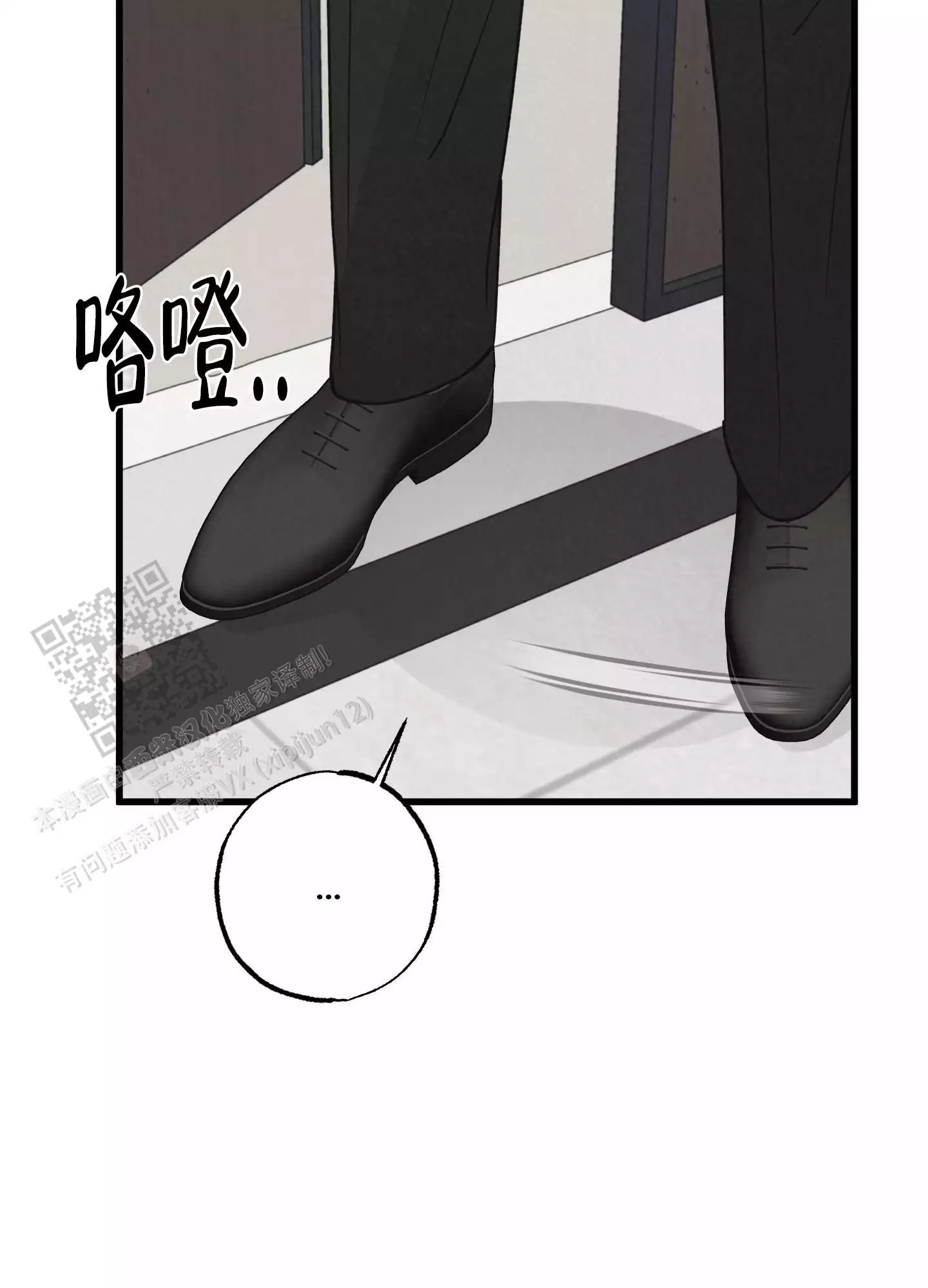 《金牌搭档》漫画最新章节第9话免费下拉式在线观看章节第【18】张图片