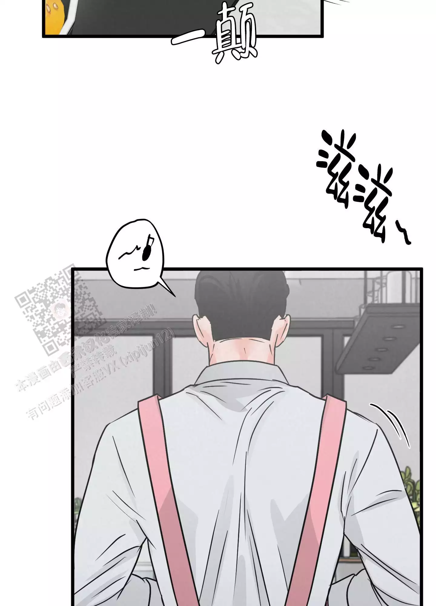 《金牌搭档》漫画最新章节第5话免费下拉式在线观看章节第【19】张图片