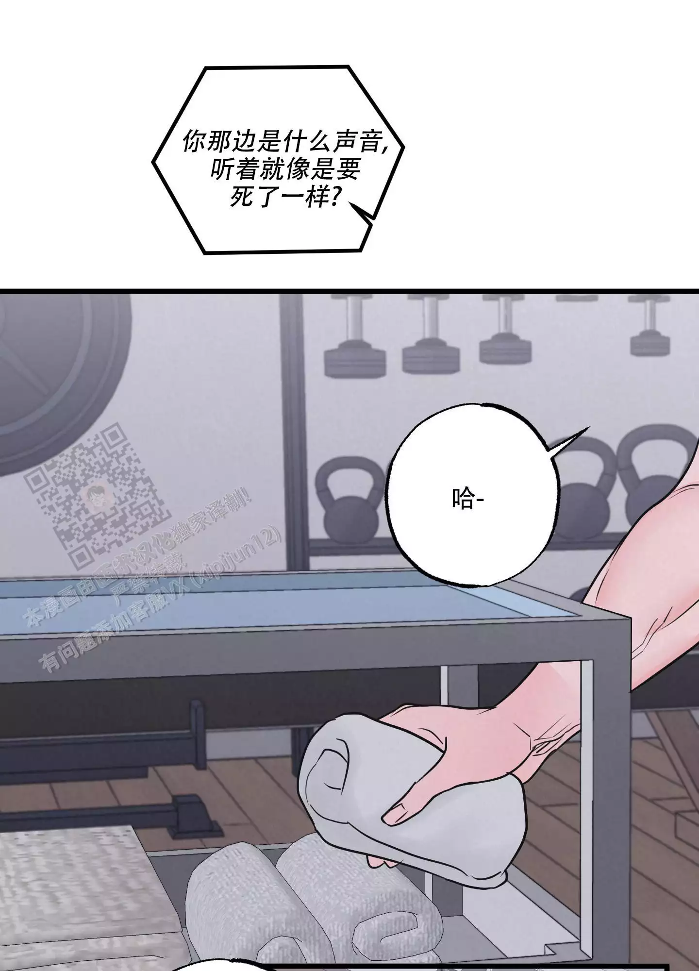 《金牌搭档》漫画最新章节第5话免费下拉式在线观看章节第【6】张图片