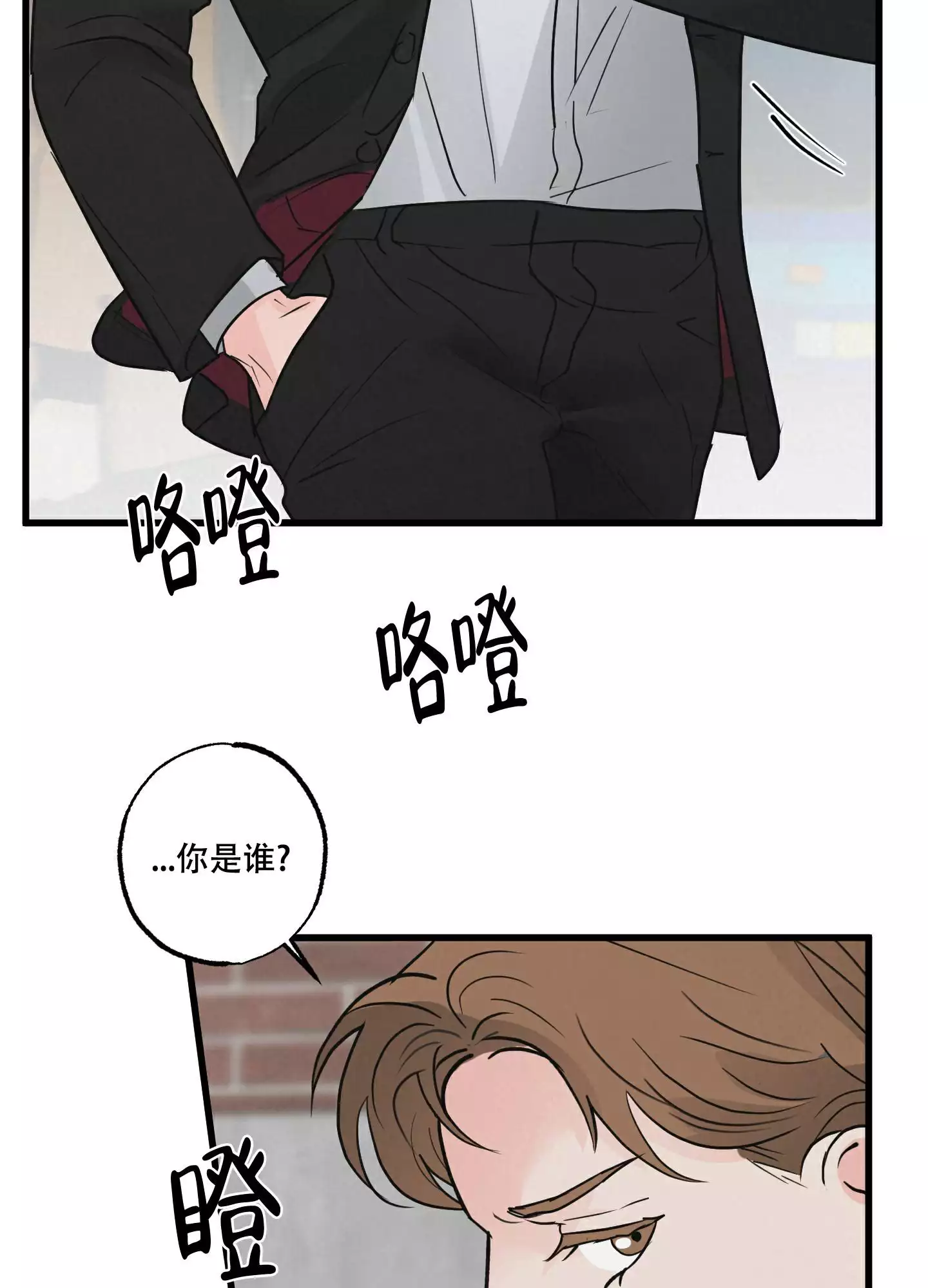 《金牌搭档》漫画最新章节第3话免费下拉式在线观看章节第【36】张图片