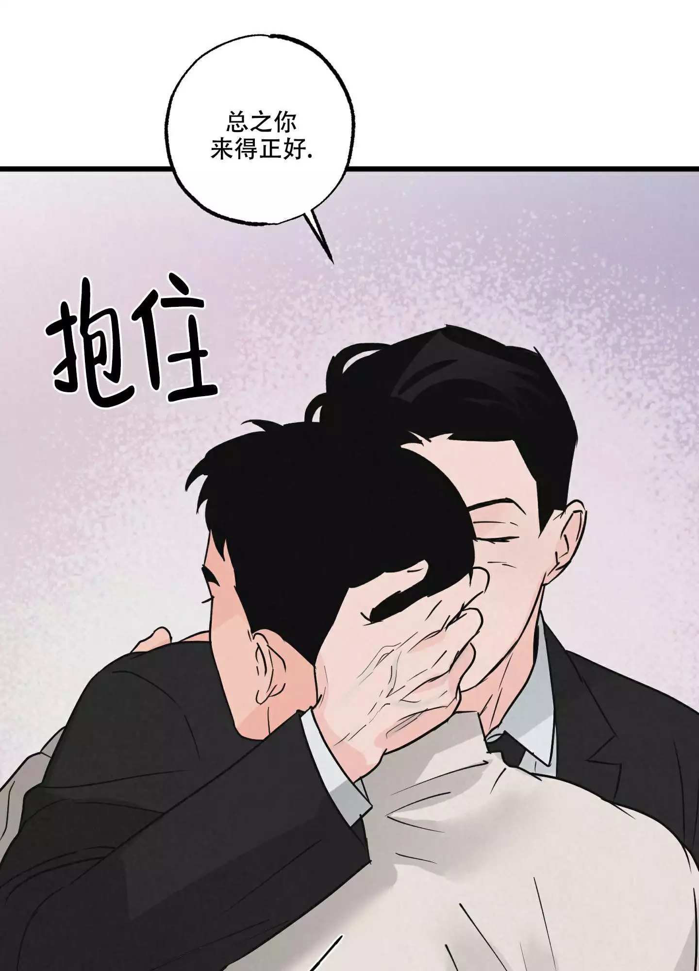 《金牌搭档》漫画最新章节第1话免费下拉式在线观看章节第【20】张图片