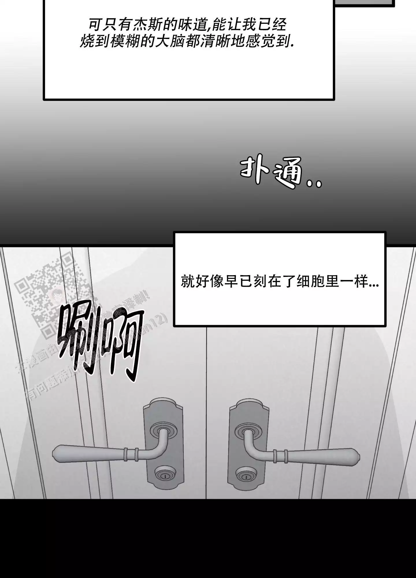 《金牌搭档》漫画最新章节第7话免费下拉式在线观看章节第【38】张图片