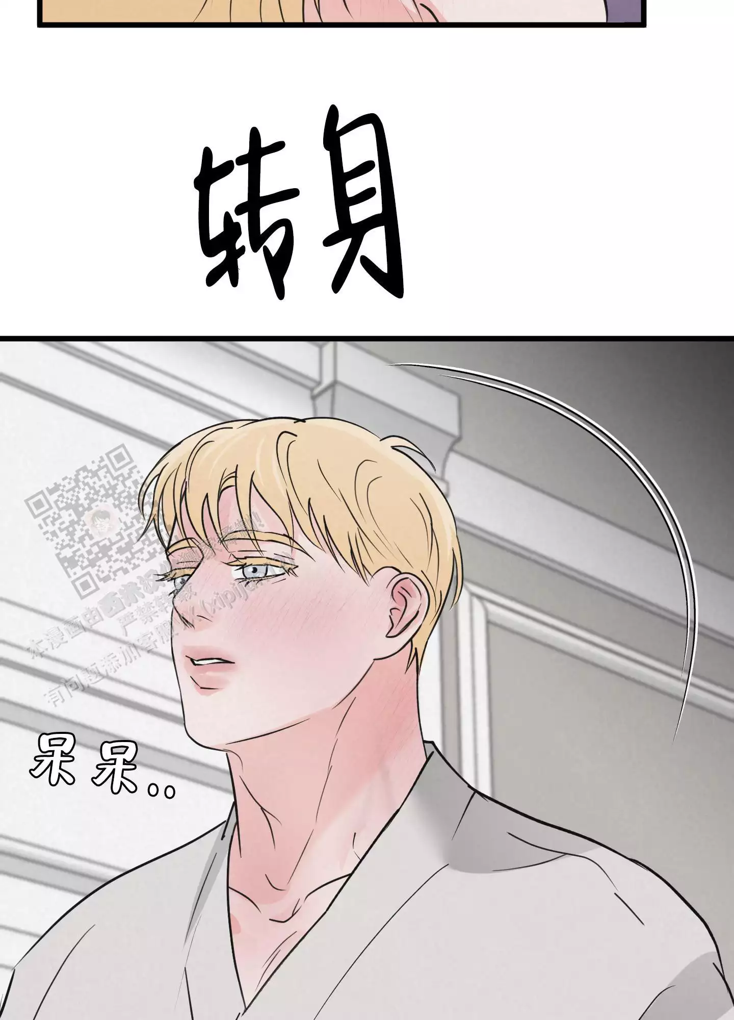 《金牌搭档》漫画最新章节第7话免费下拉式在线观看章节第【35】张图片