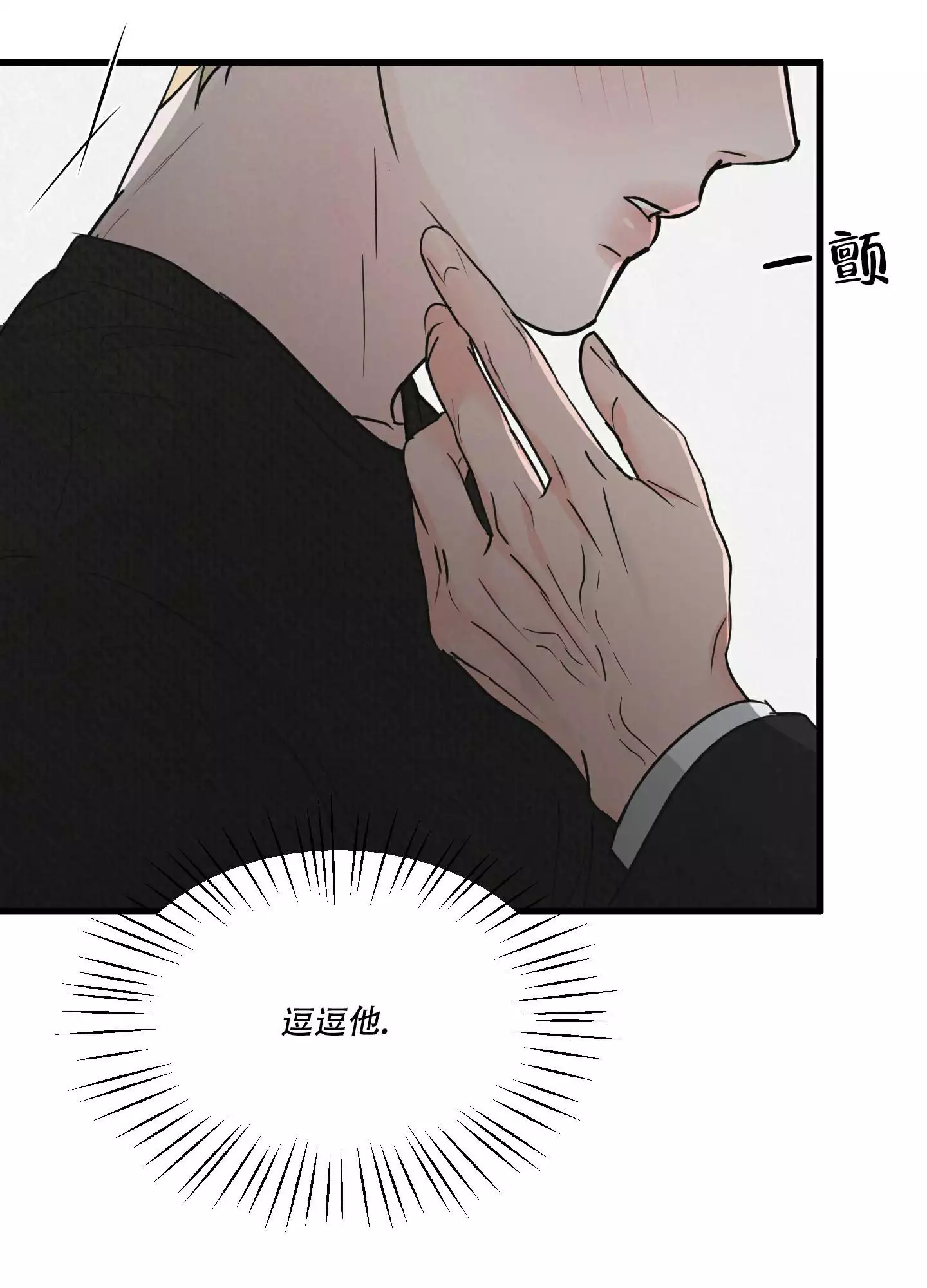 《金牌搭档》漫画最新章节第2话免费下拉式在线观看章节第【35】张图片