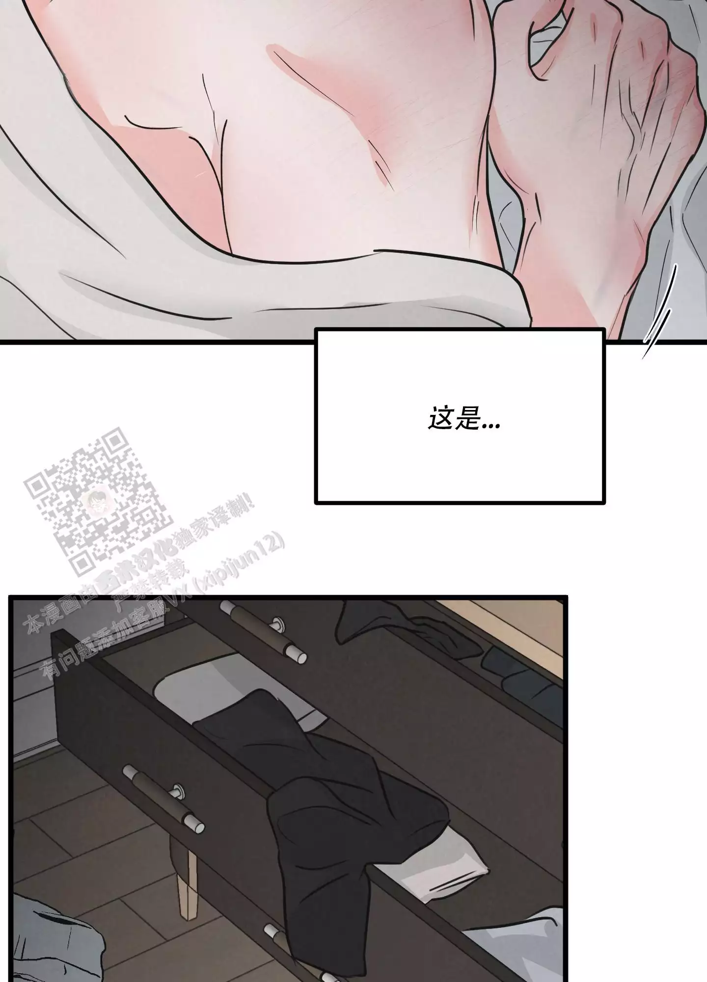 《金牌搭档》漫画最新章节第9话免费下拉式在线观看章节第【36】张图片