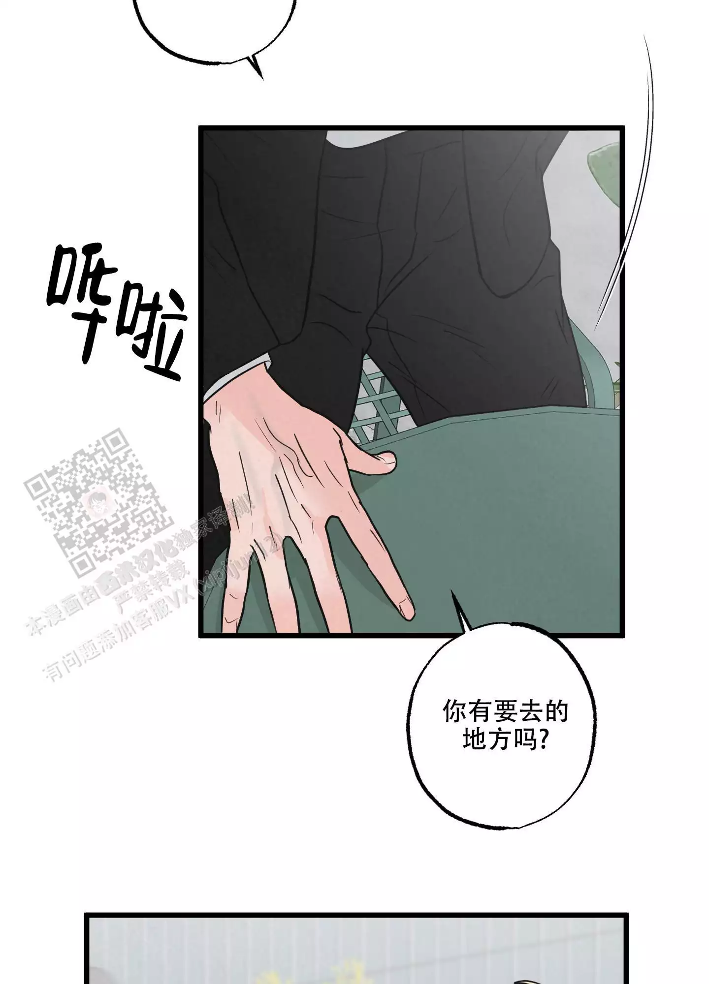 《金牌搭档》漫画最新章节第4话免费下拉式在线观看章节第【19】张图片